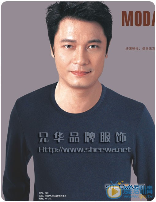 罗嘉良广告代言照 罗嘉良高清写真_罗嘉良高清剧照