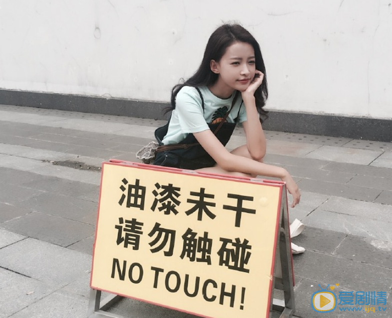 孙怡生活照 孙怡高清写真_孙怡高清剧照