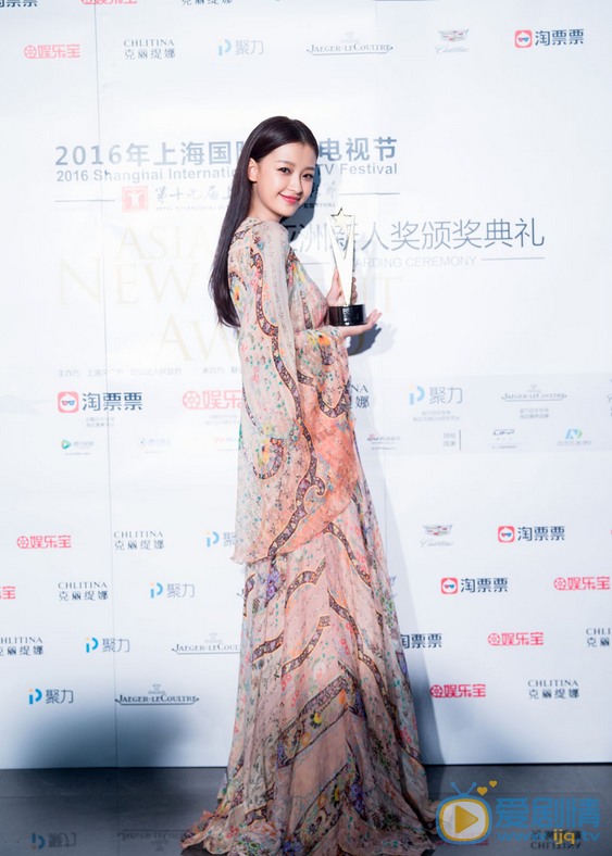 孙怡活动照 孙怡高清写真_孙怡高清剧照