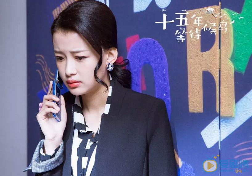 孙怡《十五年等待候鸟》剧照 孙怡高清写真_孙怡高清剧照