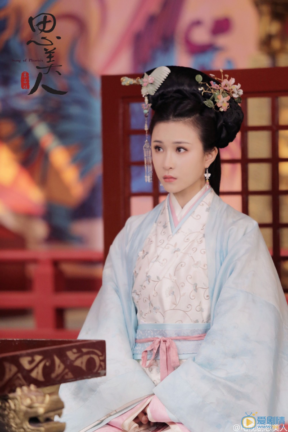李恩西《思美人》剧照 李恩西高清写真_李恩西高清剧照