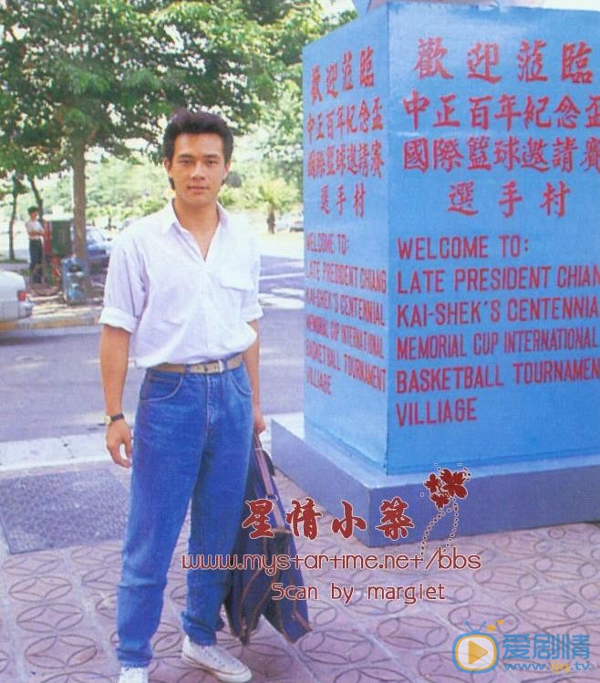 张兆辉早期青涩写真 张兆辉高清写真_张兆辉高清剧照