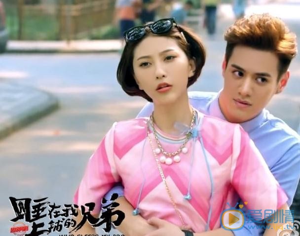 杜天皓《睡在我上铺的兄弟》剧照 杜天皓高清写真_杜天皓高清剧照