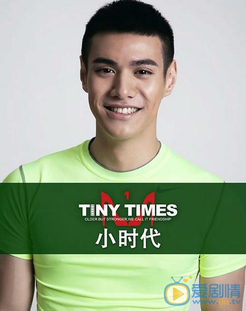 杜天皓《小时代》剧照 杜天皓高清写真_杜天皓高清剧照