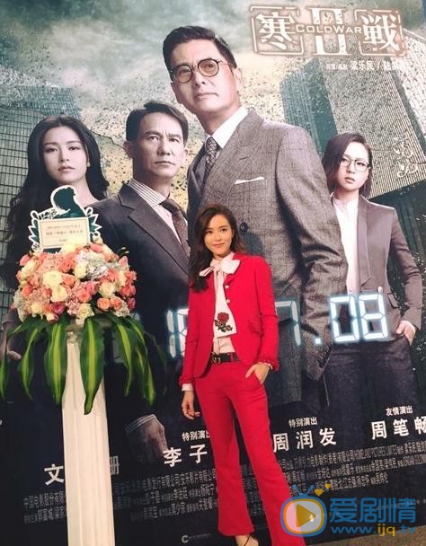 文咏珊活动照 文咏珊高清写真_文咏珊高清剧照