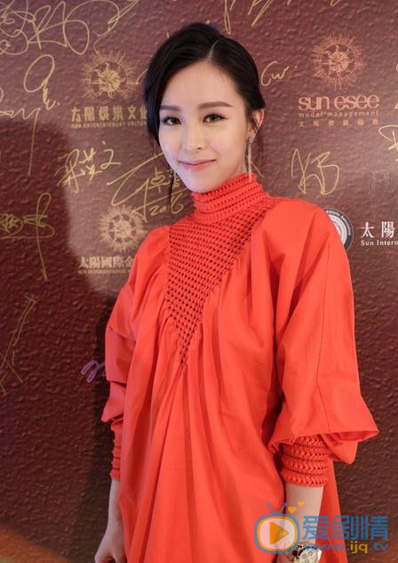 文咏珊活动照 文咏珊高清写真_文咏珊高清剧照