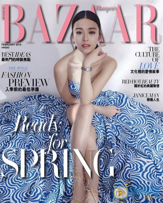 文咏珊杂志封面 文咏珊高清写真_文咏珊高清剧照