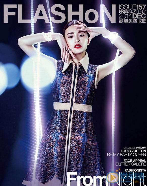 文咏珊杂志封面 文咏珊高清写真_文咏珊高清剧照