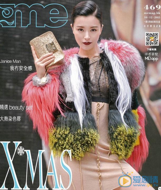 文咏珊杂志封面 文咏珊高清写真_文咏珊高清剧照