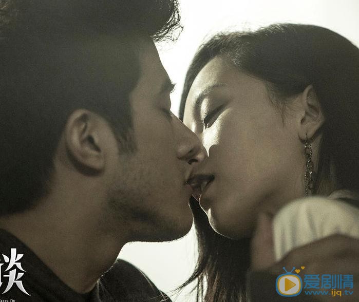 文咏珊《怪谈》剧照 文咏珊高清写真_文咏珊高清剧照