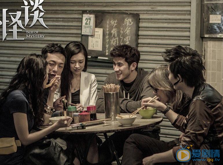 文咏珊《怪谈》剧照 文咏珊高清写真_文咏珊高清剧照