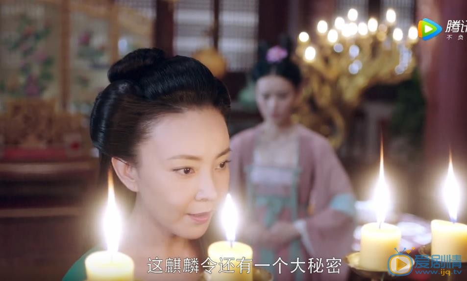 大唐荣耀剧照