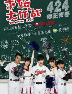 中国版《求婚大作战》将播 张艺兴西装照变身忧郁小王子