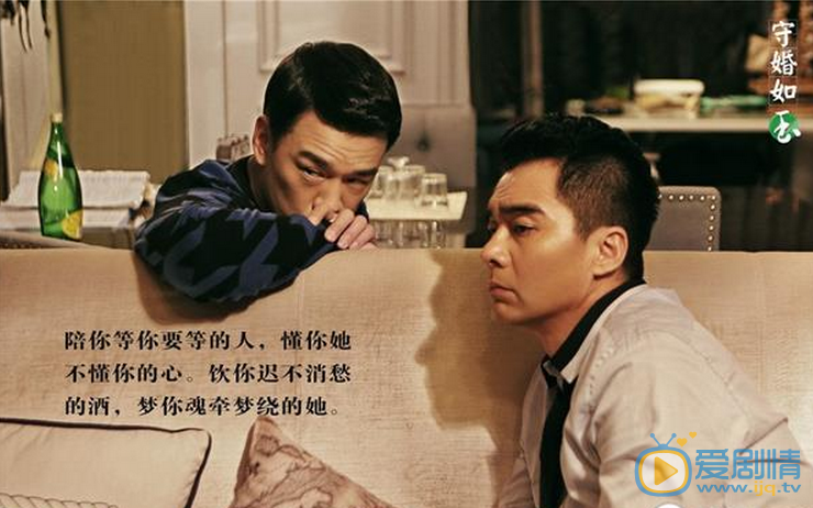 许亚军《守婚如玉》剧照 许亚军高清写真_许亚军高清剧照