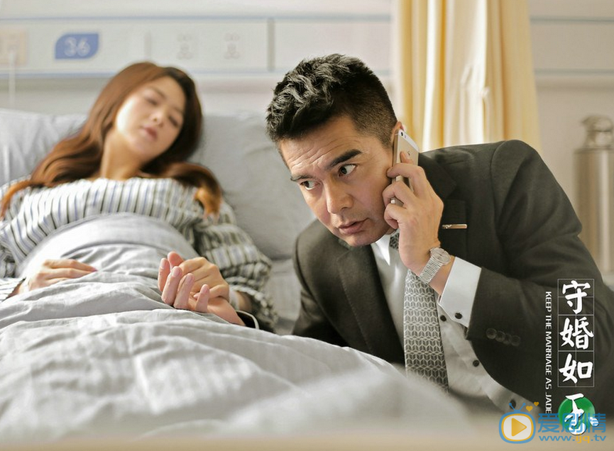 许亚军《守婚如玉》剧照 许亚军高清写真_许亚军高清剧照