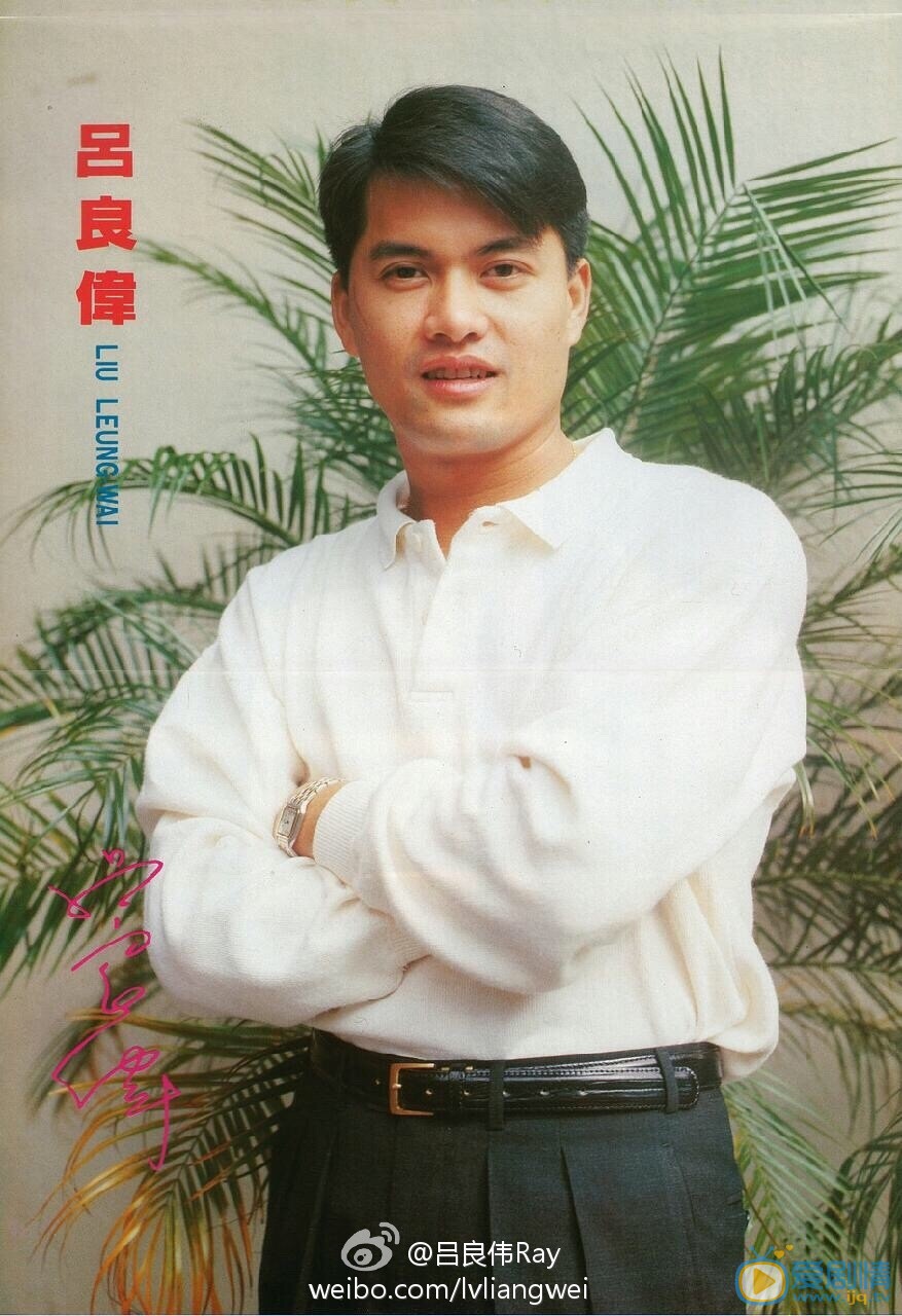 吕良伟早期青涩照片 吕良伟高清写真_吕良伟高清剧照