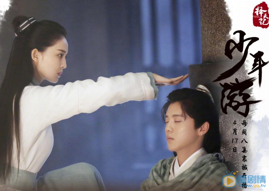 择天记剧情介绍(1-55集大结局)