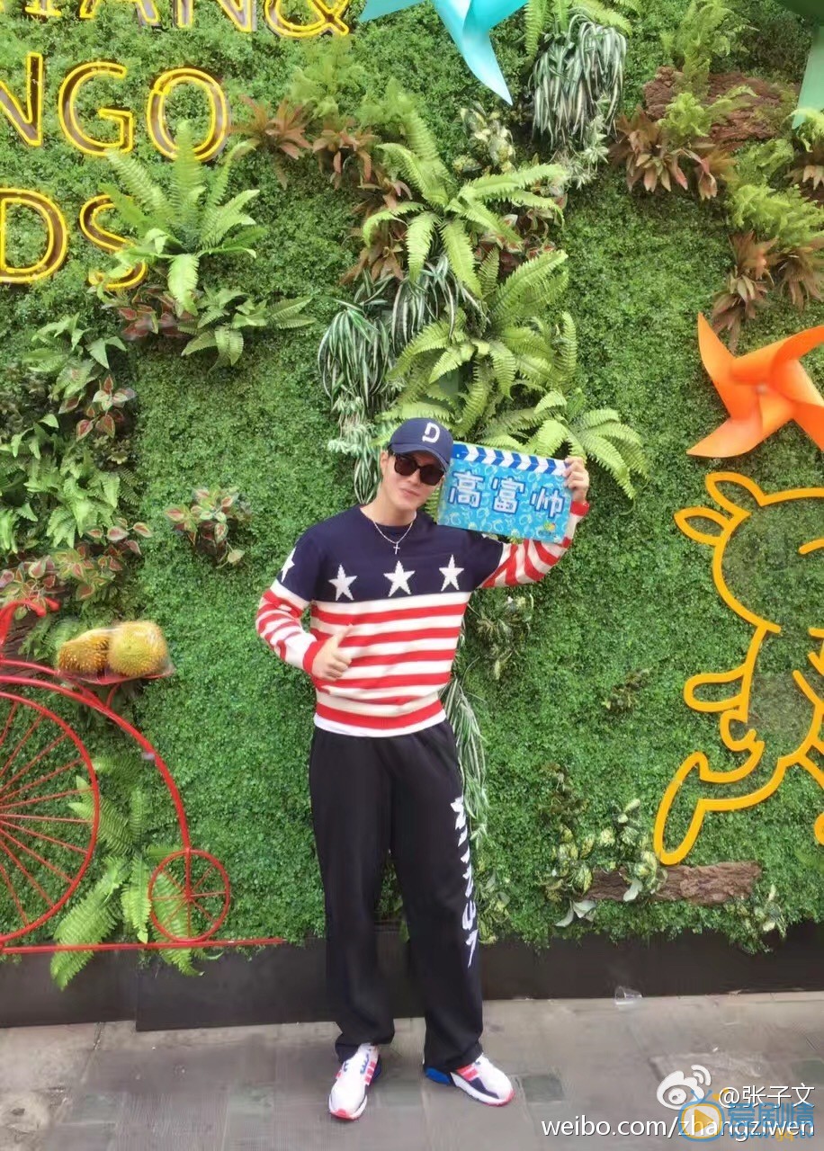 张子文生活照 张子文高清写真_张子文高清剧照