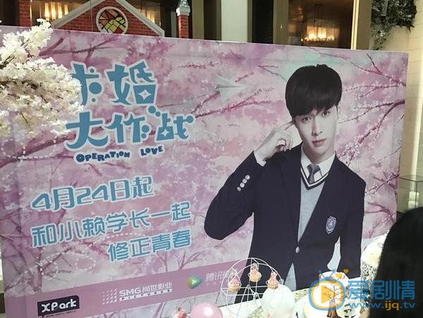 《求婚大作战》发布会临时取消 保安黄牛起争执