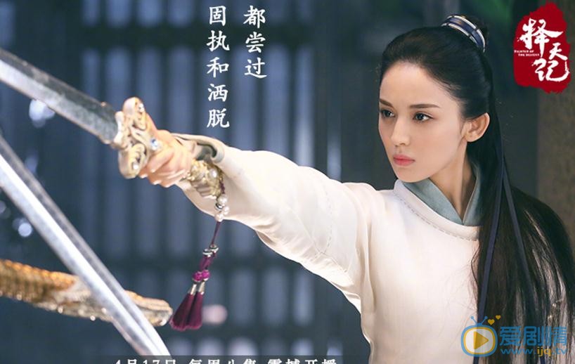 择天记剧情介绍(1-55集大结局)