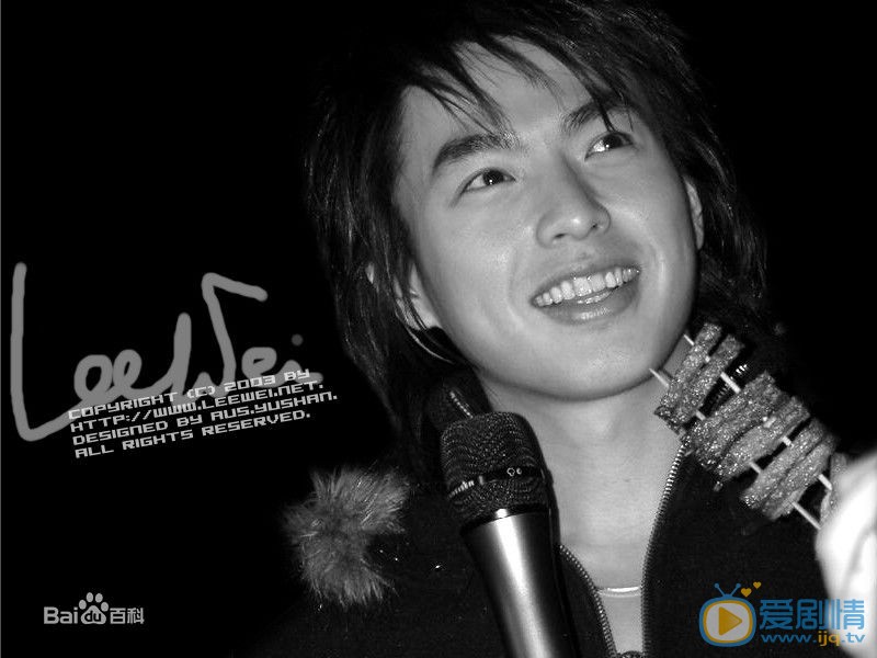 李威早期青涩写真 李威高清写真_李威高清剧照