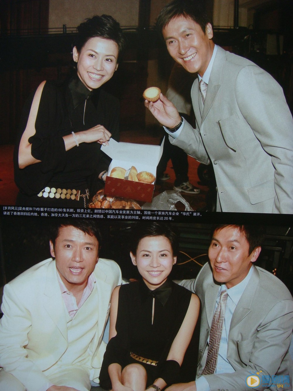 马德钟杂志封面大片 马德钟高清写真_马德钟高清剧照