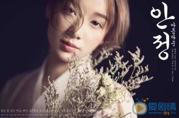 程砚秋韩服写真 程砚秋高清写真_程砚秋高清剧照