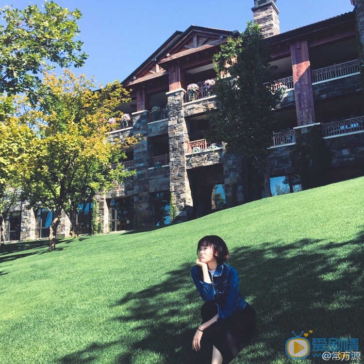常方源旅行照 常方源高清写真_常方源高清剧照