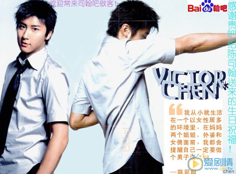 陈司翰早期帅气写真 陈司翰高清写真_陈司翰高清剧照