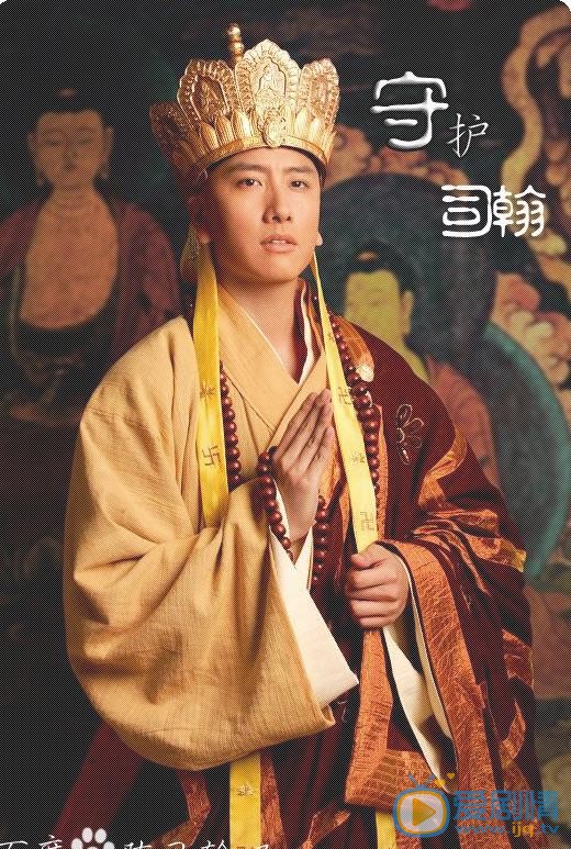 陈司翰《西游记》剧照 陈司翰高清写真_陈司翰高清剧照