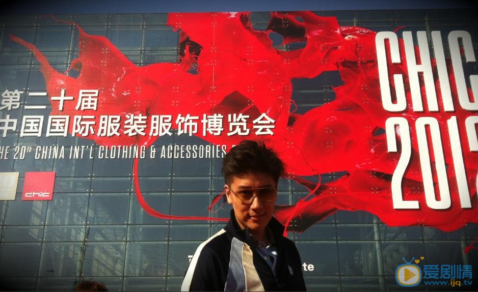陈司翰活动照 陈司翰高清写真_陈司翰高清剧照
