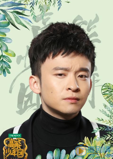 董子健《高能少年团》综艺照 董子健《高能少年团》综艺照
