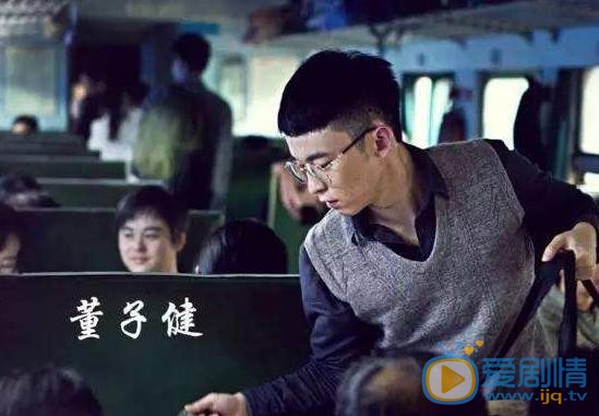 董子健《乘风破浪》剧照 董子健高清写真_董子健高清剧照