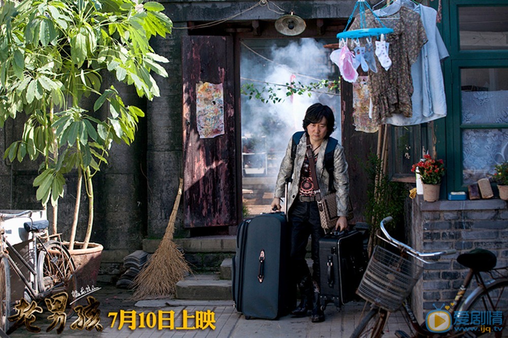 王太利《老男孩》系列剧照 王太利高清写真_王太利高清剧照