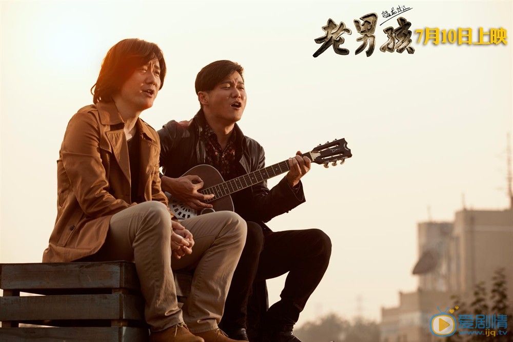 王太利《老男孩》系列剧照 王太利高清写真_王太利高清剧照