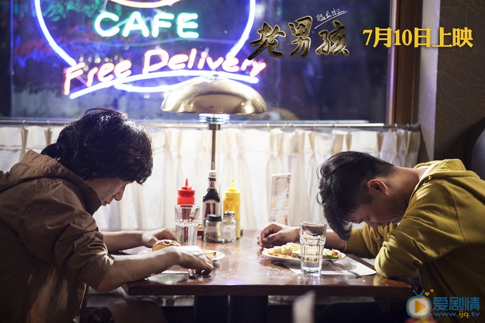 王太利《老男孩》系列剧照 王太利高清写真_王太利高清剧照