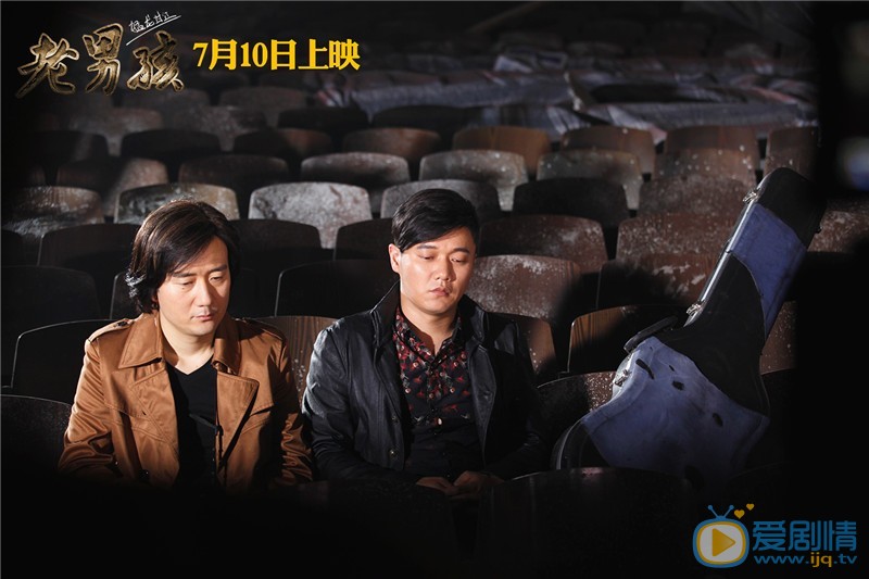 王太利《老男孩》系列剧照 王太利高清写真_王太利高清剧照