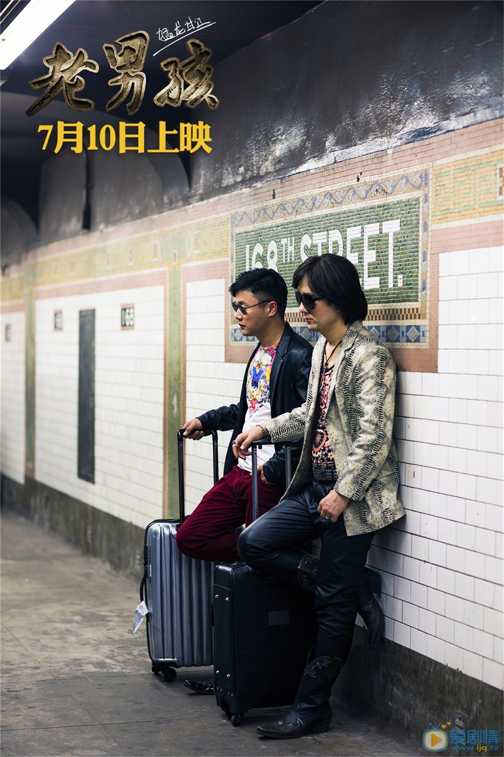 王太利《老男孩》系列剧照 王太利高清写真_王太利高清剧照