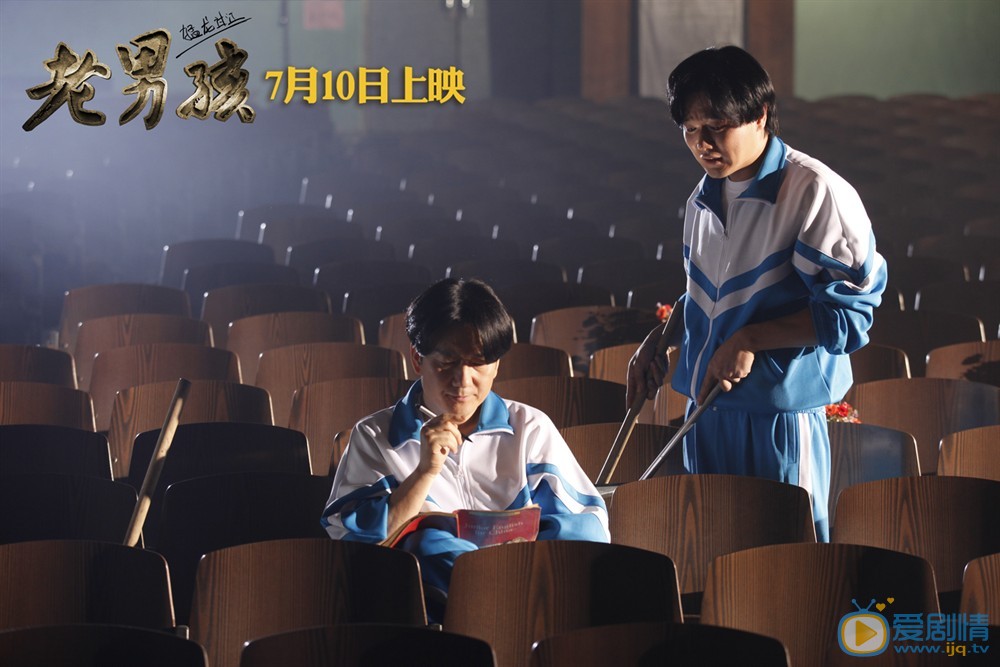 王太利《老男孩》系列剧照 王太利高清写真_王太利高清剧照