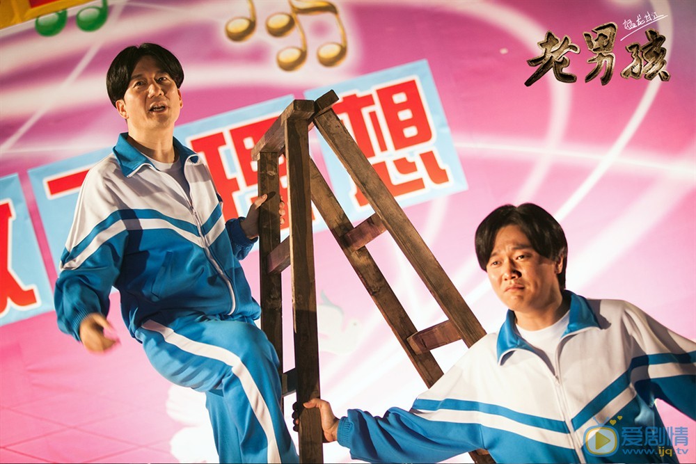 王太利《老男孩》系列剧照 王太利高清写真_王太利高清剧照