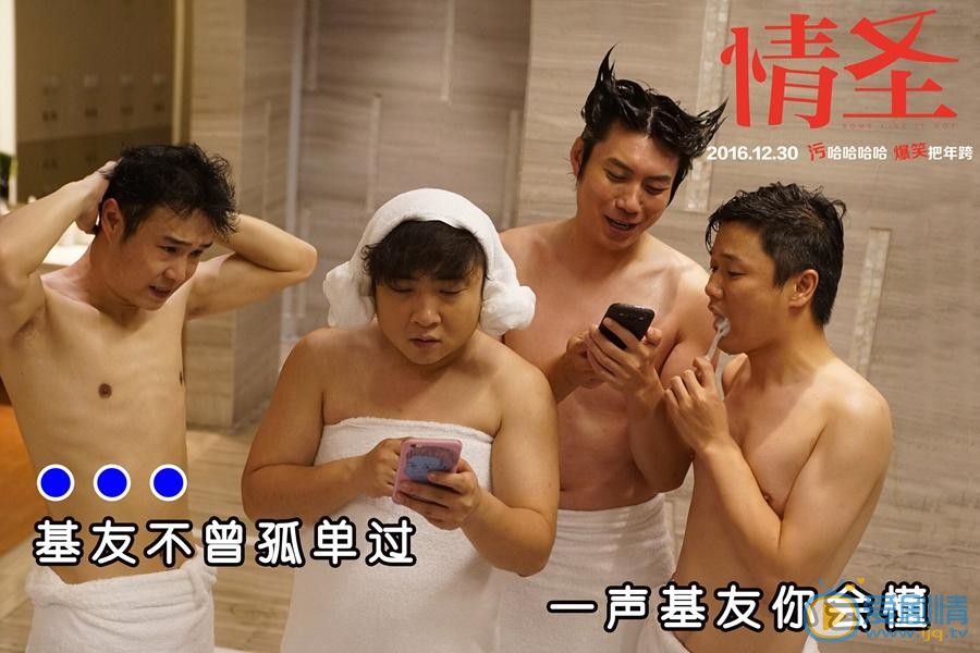 肖央《情圣》剧照 肖央高清写真_肖央高清剧照