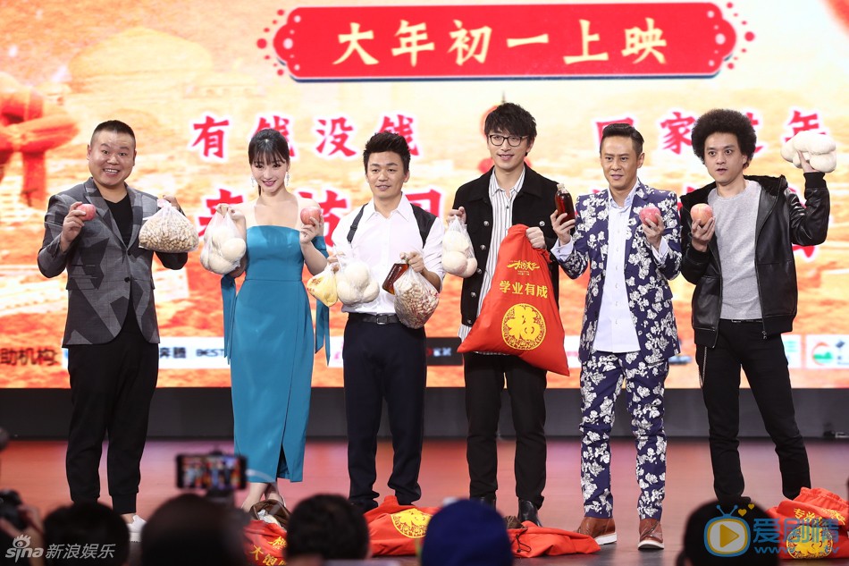 白客活动照 白客高清写真_白客高清剧照