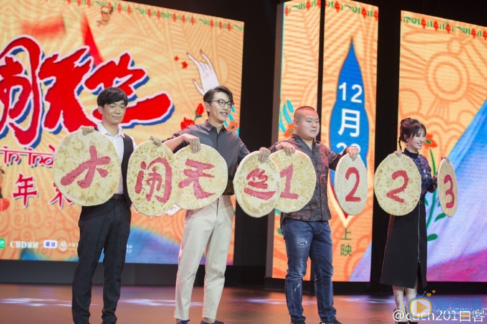 白客节目宣传照 白客高清写真_白客高清剧照