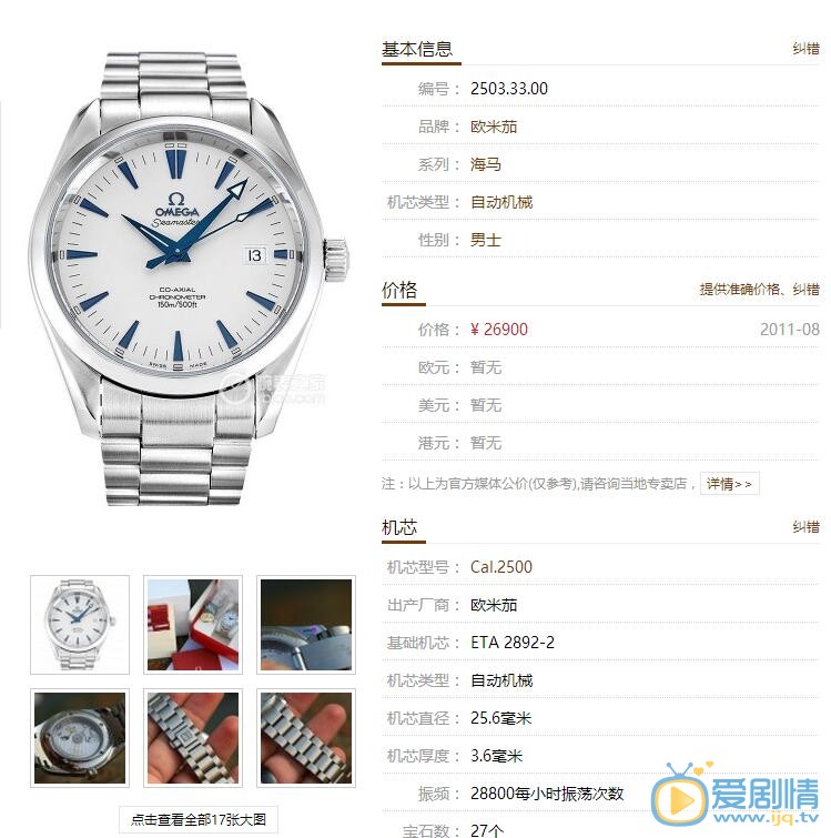 外科风云剧情介绍