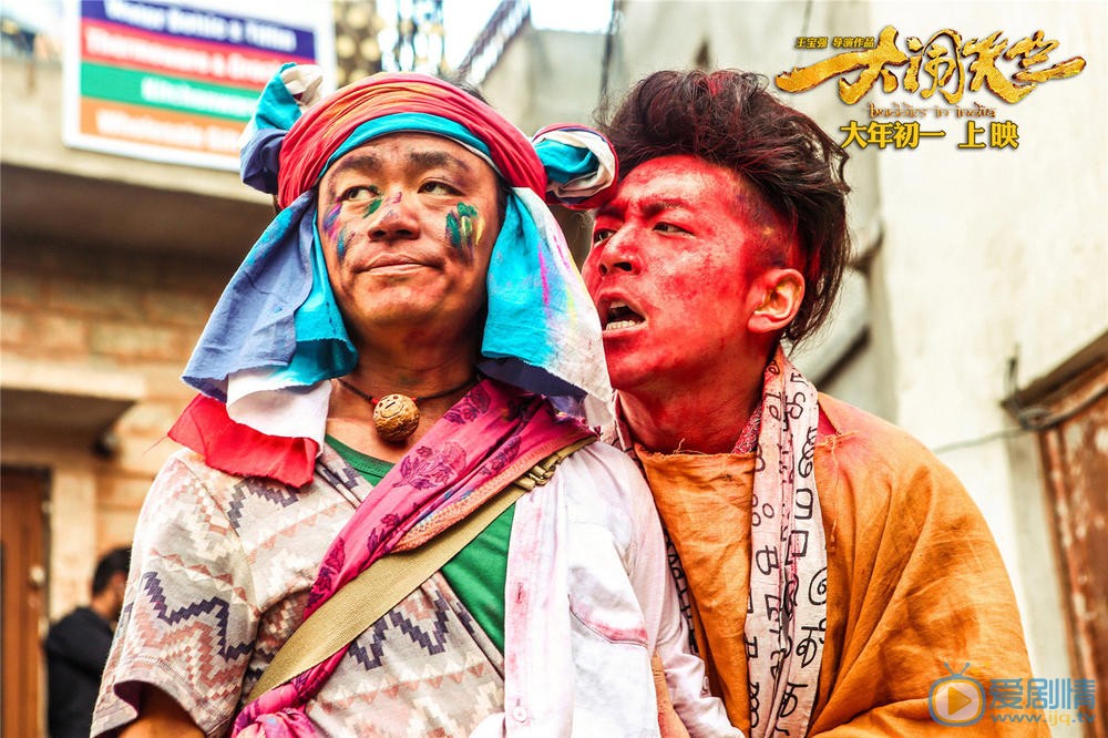 白客《大闹天竺》剧照 白客高清写真_白客高清剧照