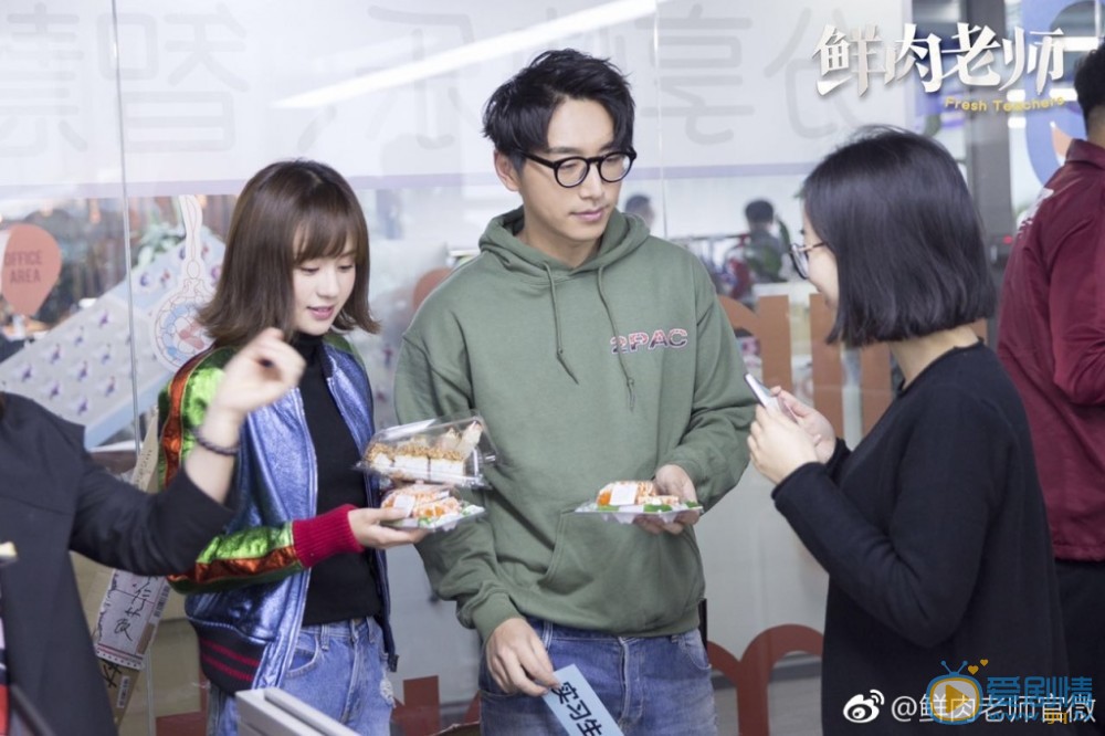 白客《鲜肉老师》剧照 白客高清写真_白客高清剧照