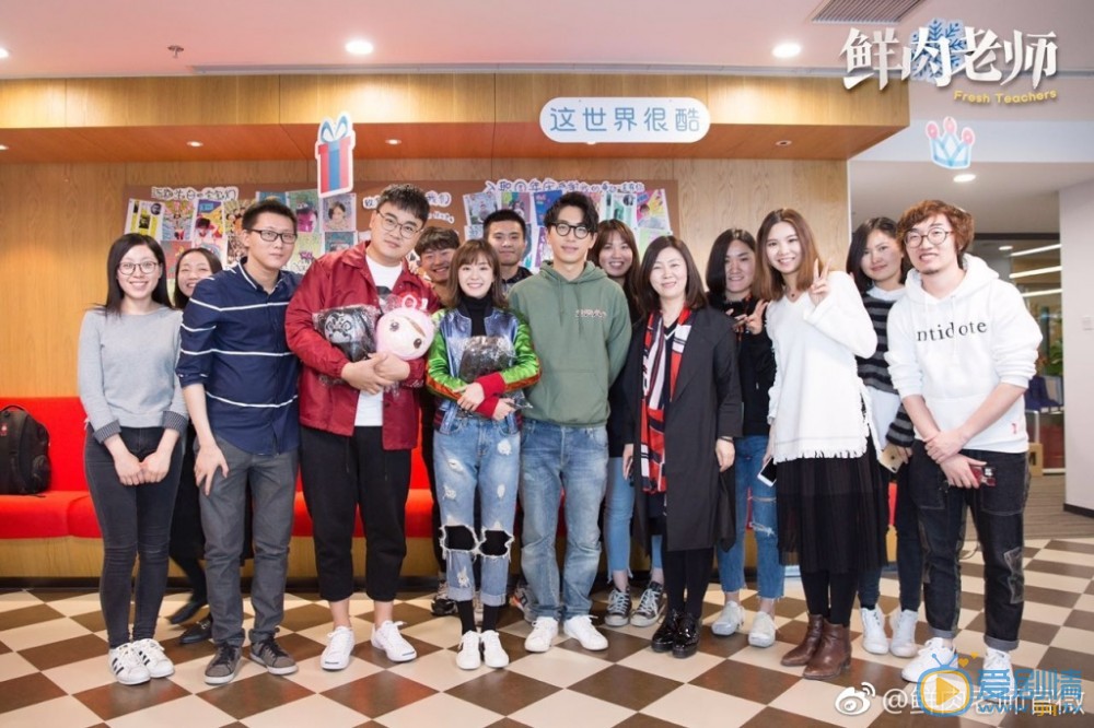 白客《鲜肉老师》剧照 白客高清写真_白客高清剧照