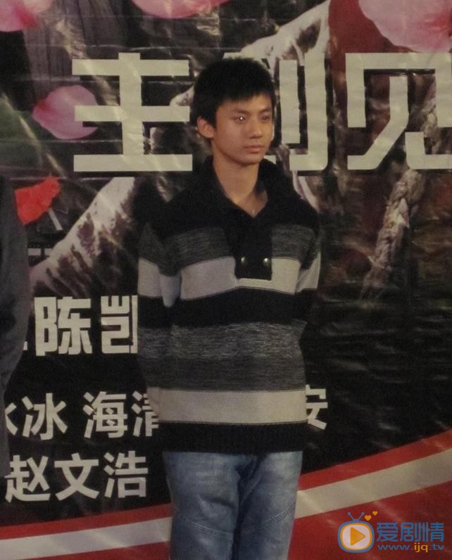 赵文浩活动照 赵文浩高清写真_赵文浩高清剧照