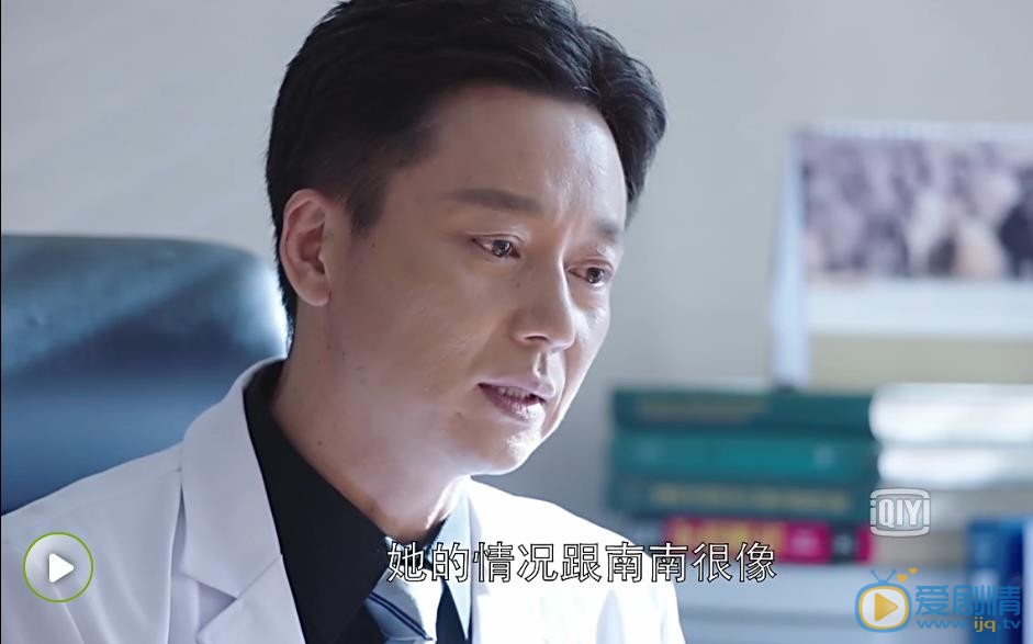 外科风云剧照