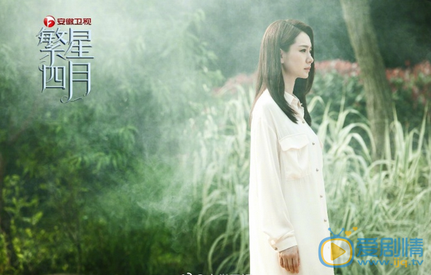  繁星四月闵四月是谁的女儿？闵四月是叶繁星的妹妹吗？闵四月身世揭秘